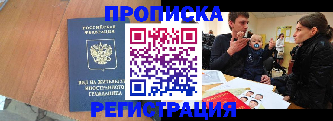форма 3 в Славгороде